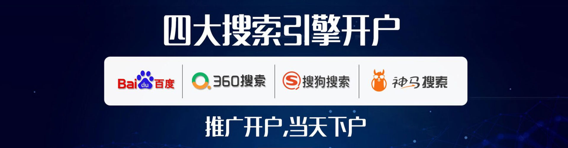 岳麓微博信息流