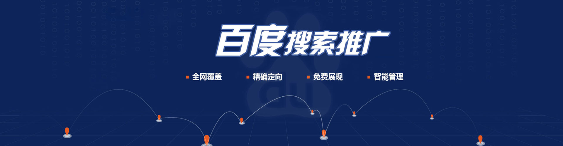 岳麓信息流广告