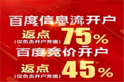 不同行业的信息流竞价策略及成功案例