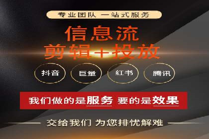 竞价推广开户案例对比分析