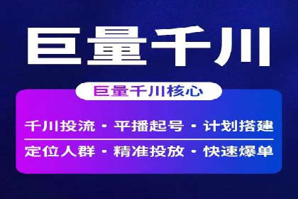 百度竞价托管公司：广告投放的智能管家