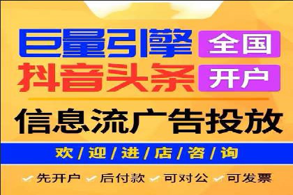 竞价广告赚钱之道：百度案例解析