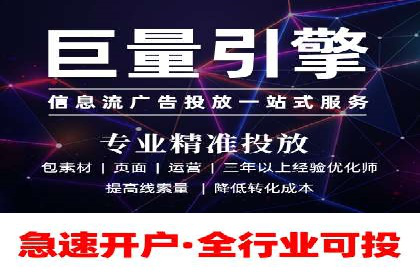 百度推广费用的投入与市场占有率提升的关联案例