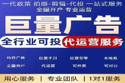 百度竞价排名实战：打造爆款关键词的案例